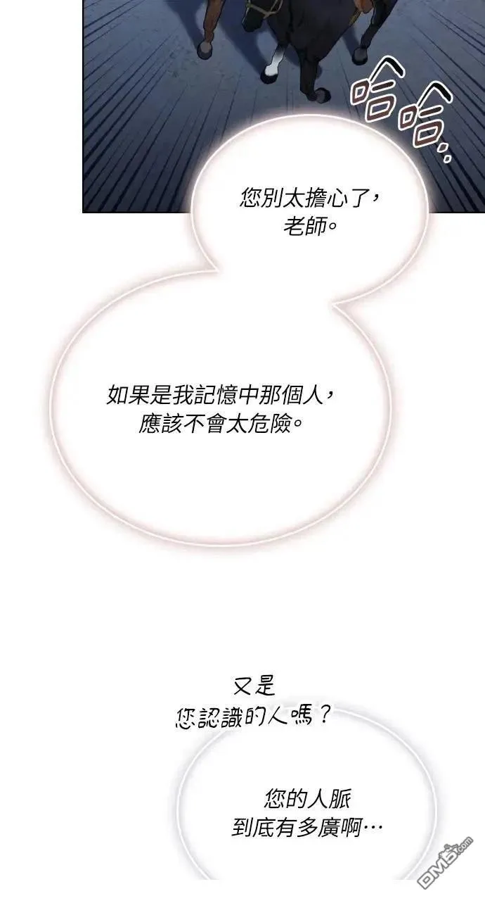第37话 第83页