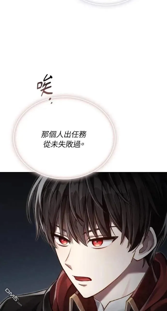 第37话 第84页