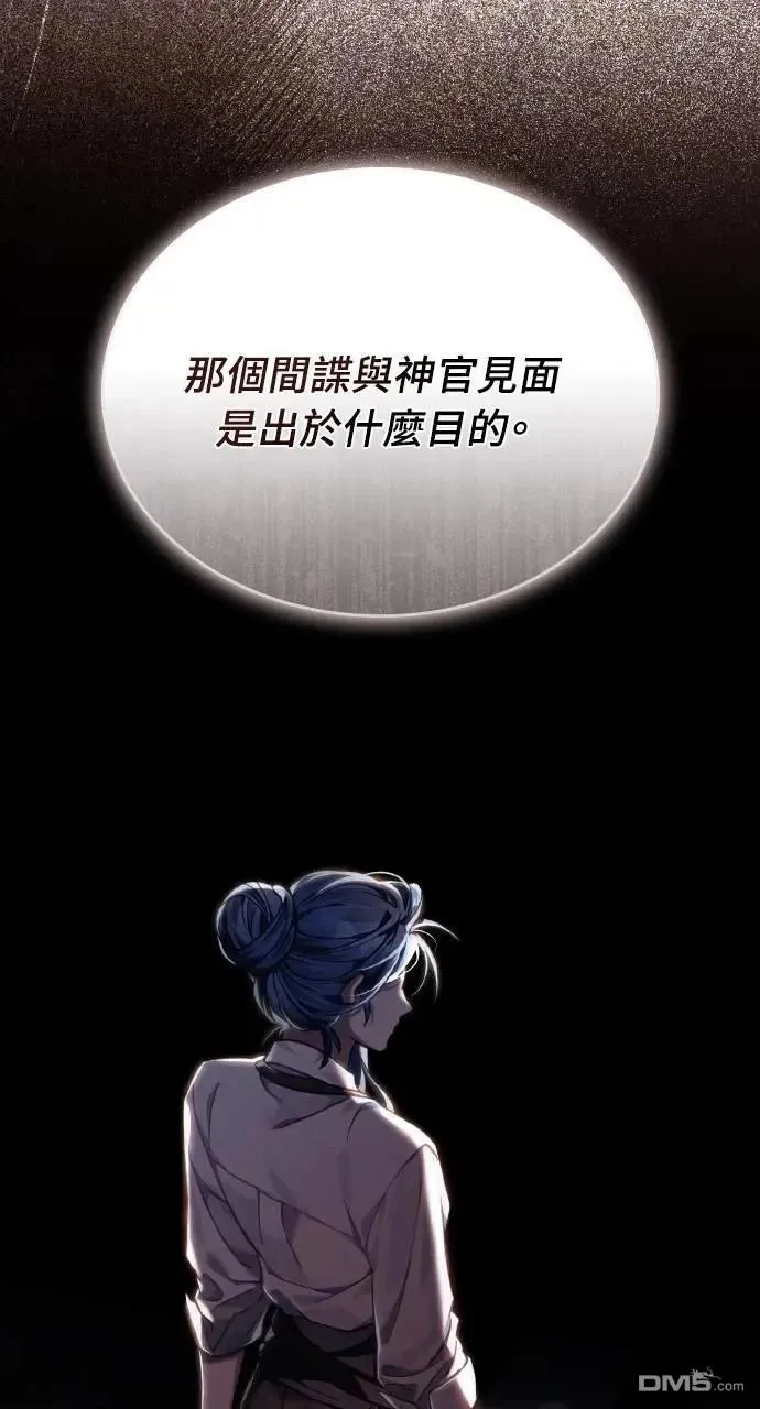 第37话 第89页