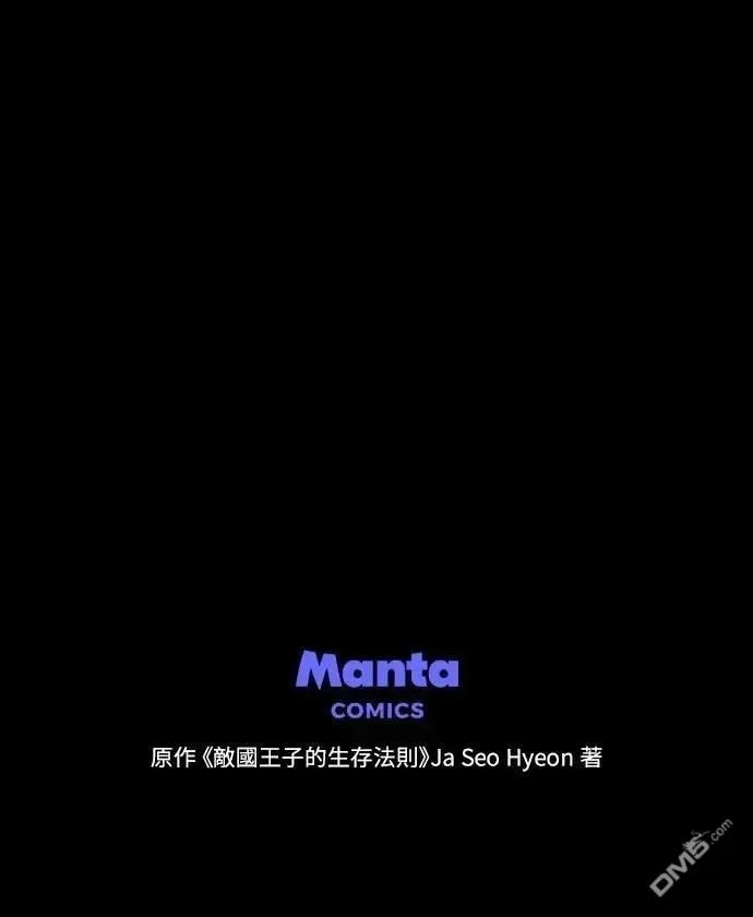 第37话 第91页