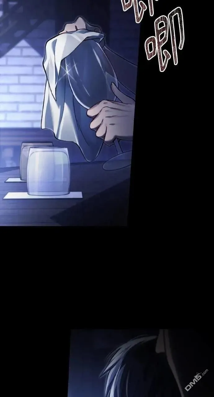第38话 第2页