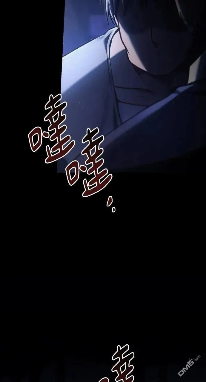 第38话 第3页