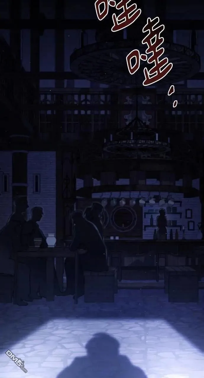 第38话 第4页