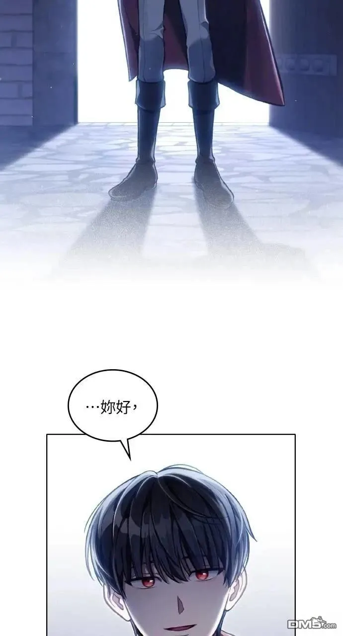 第38话 第6页