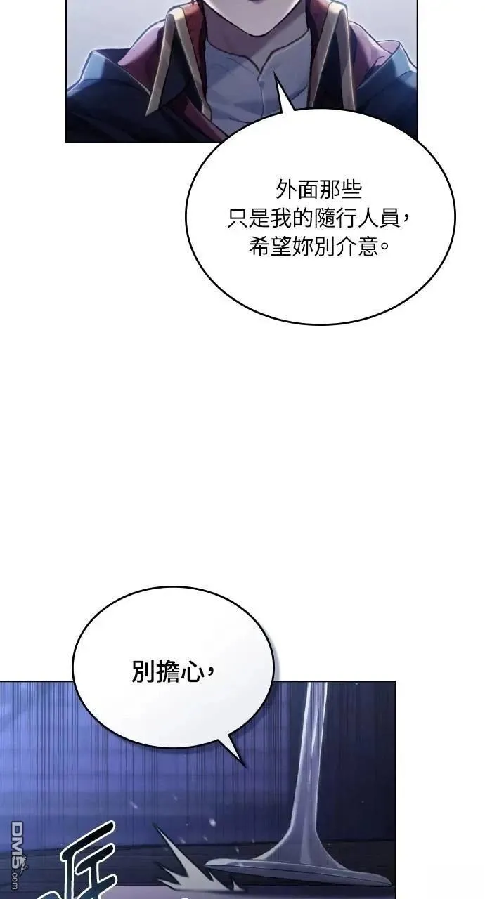 第38话 第7页