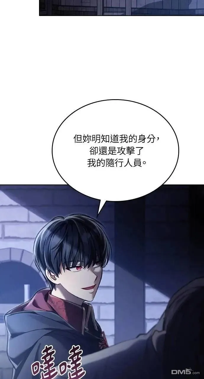 第38话 第9页