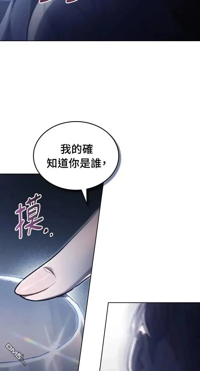 第38话 第10页