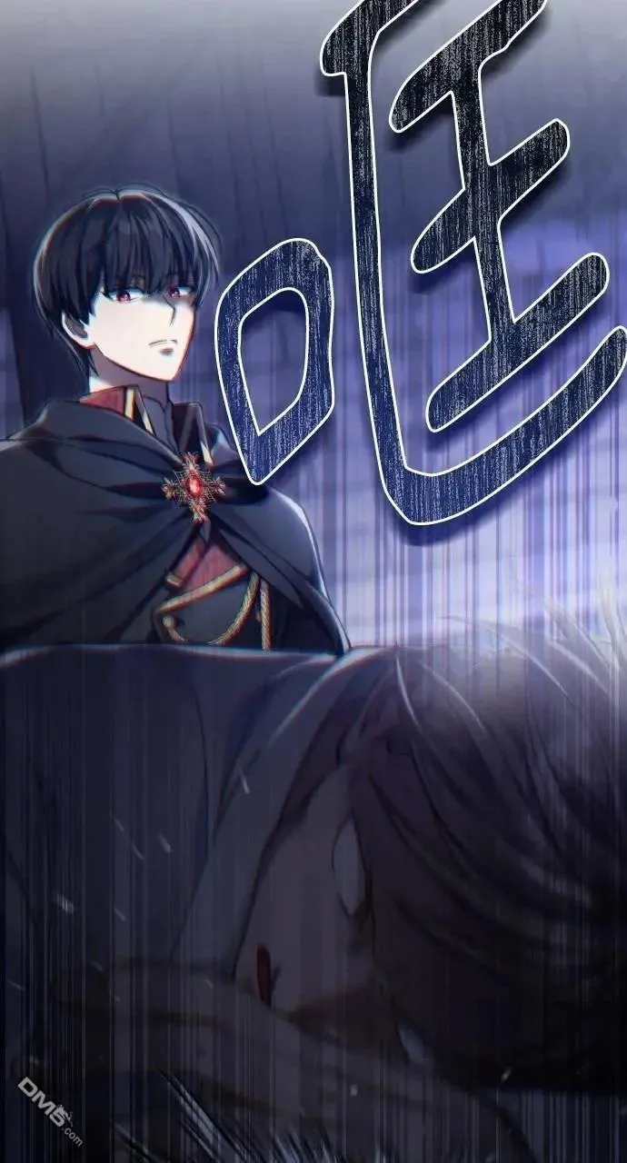 第38话 第12页