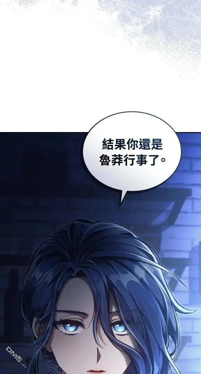 第38话 第15页