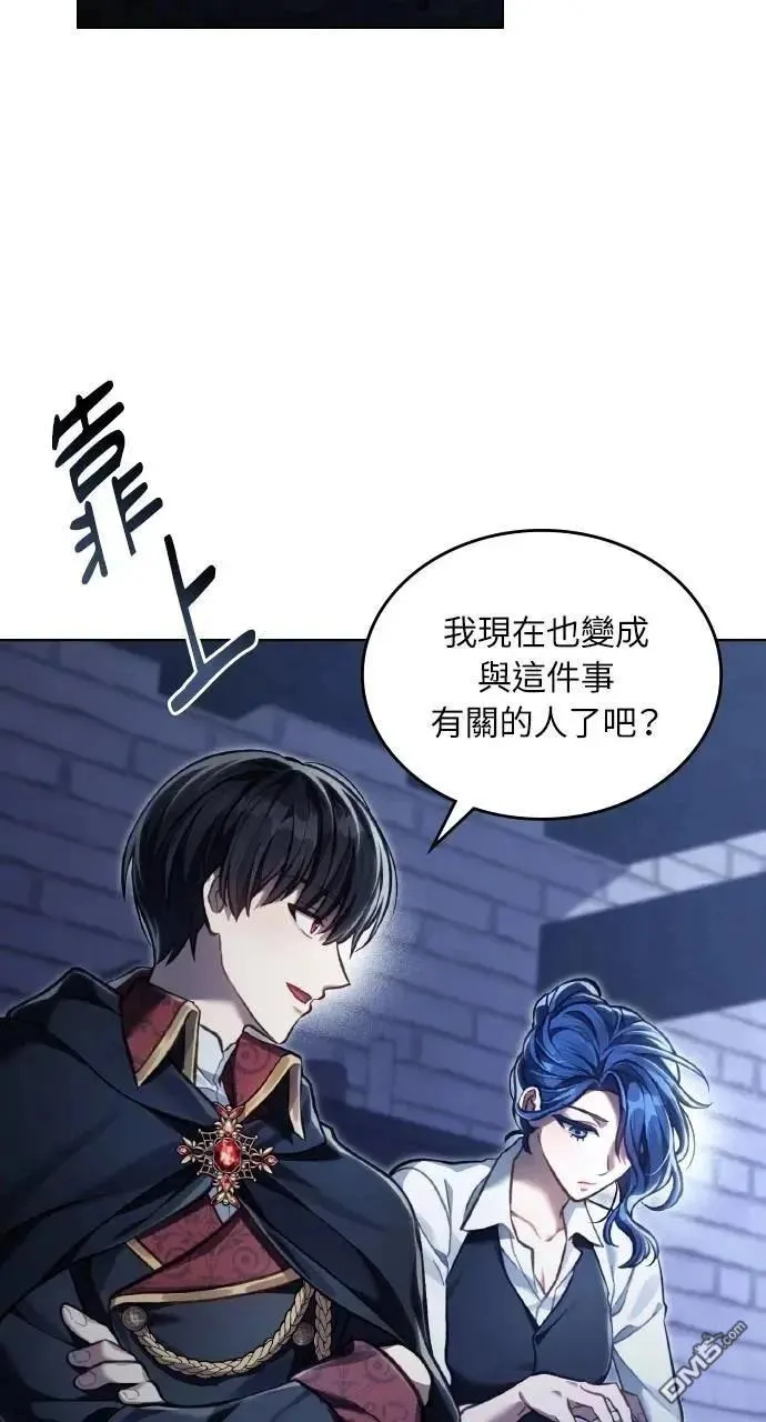 第38话 第19页