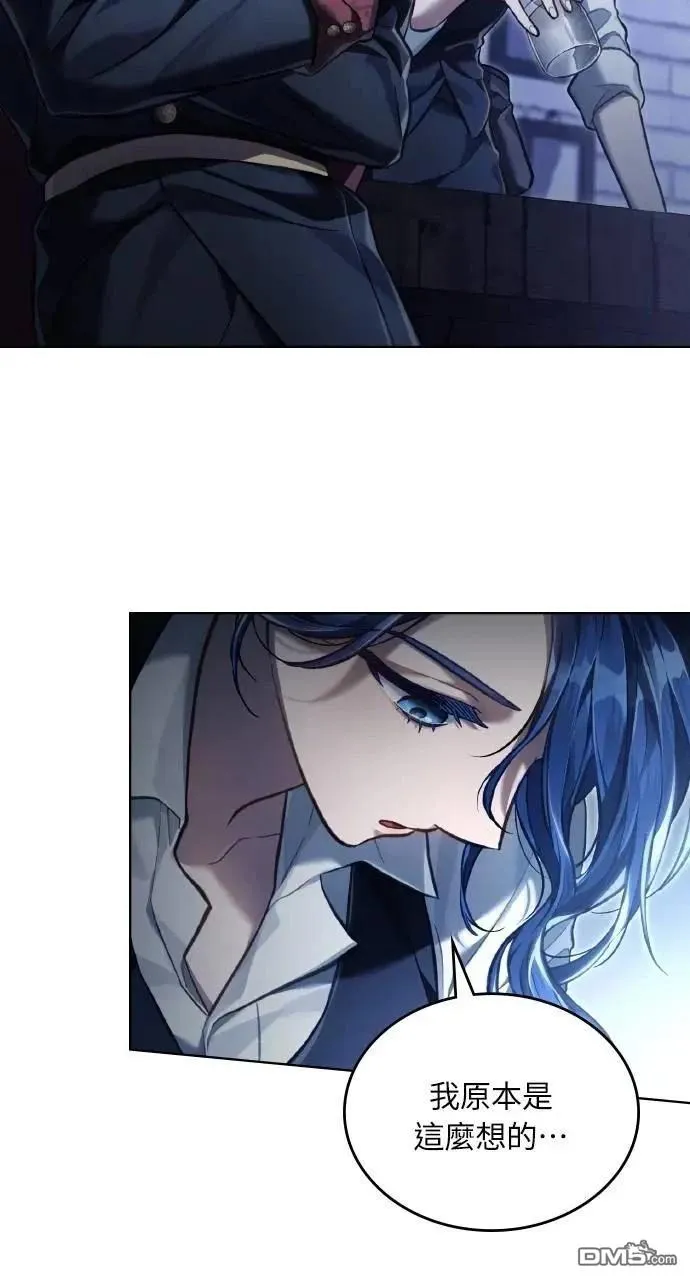 第38话 第20页
