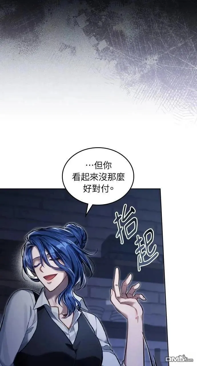 第38话 第23页