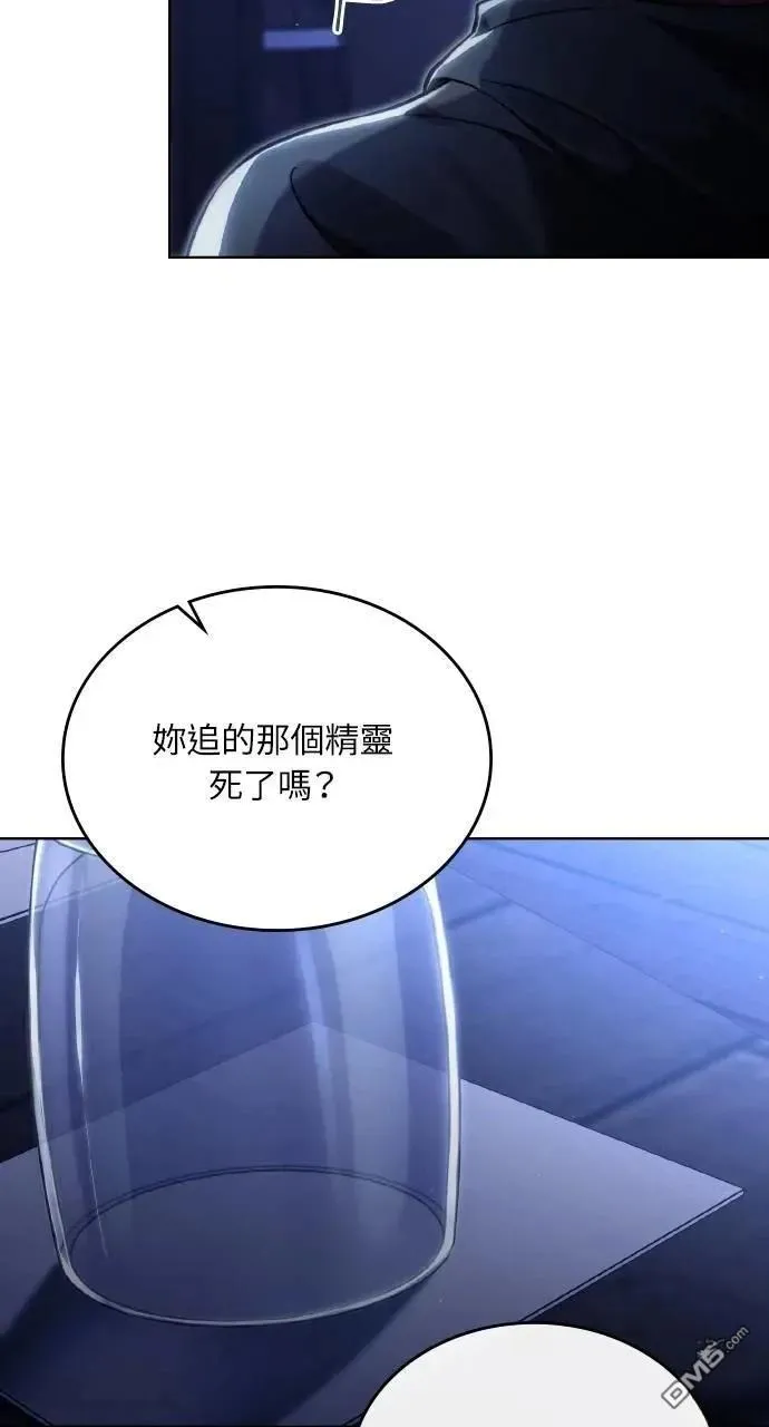 第38话 第25页