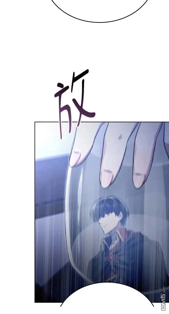 第38话 第27页