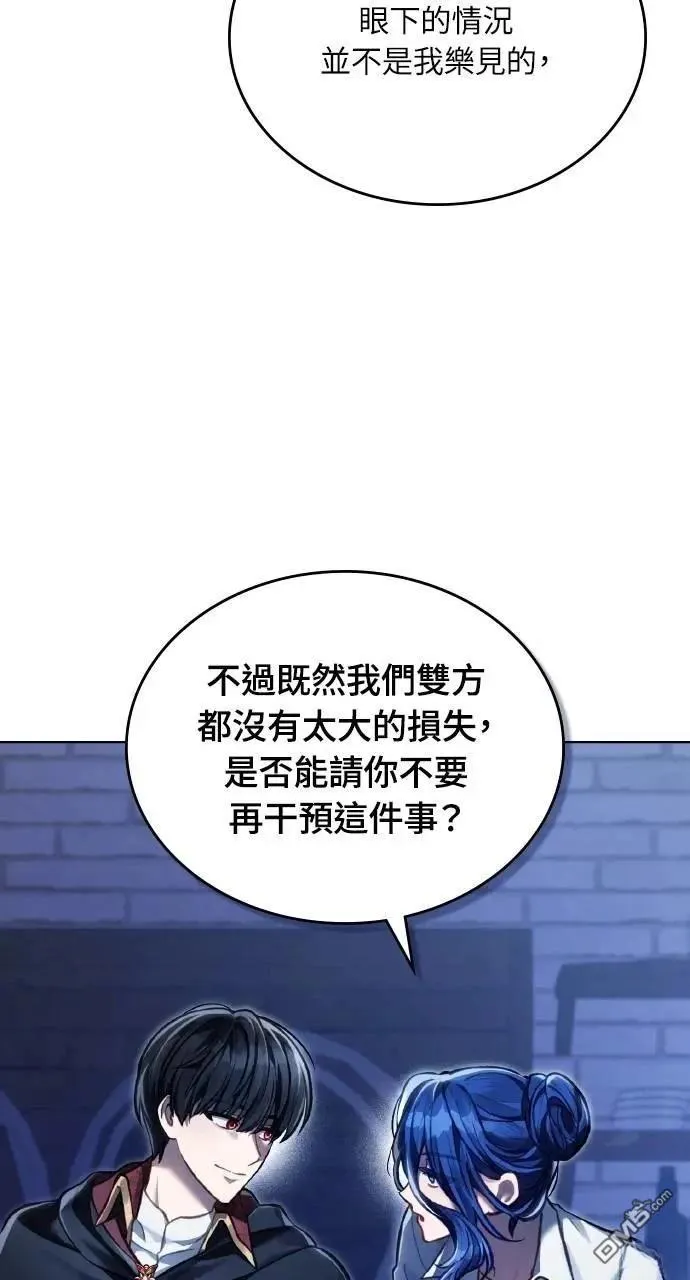 第38话 第28页