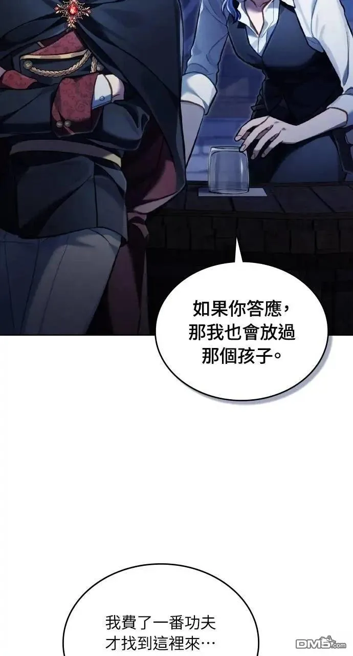 第38话 第29页