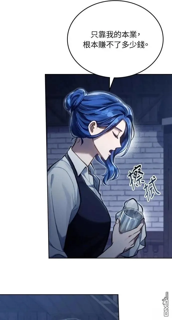 第38话 第35页