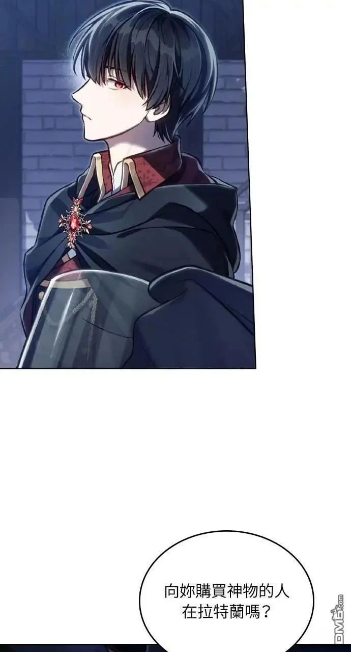 第38话 第36页