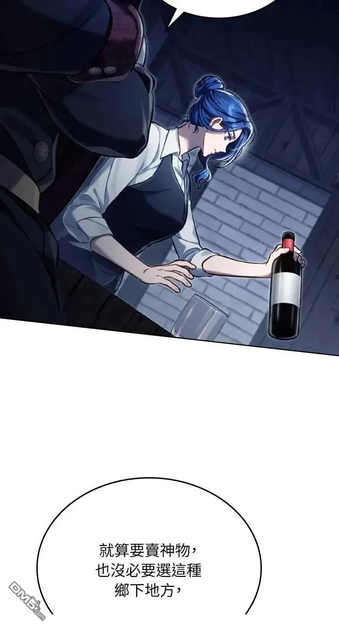 第38话 第37页
