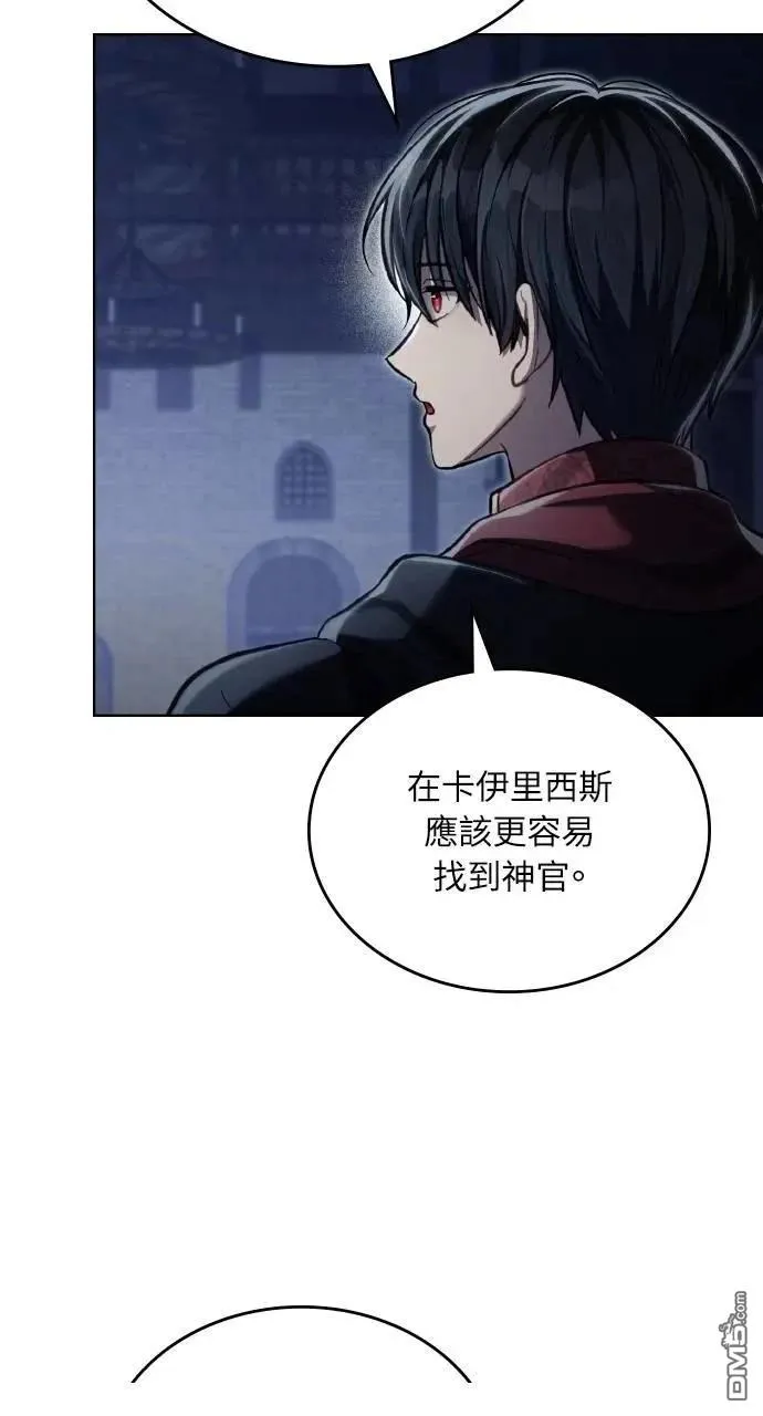 第38话 第38页