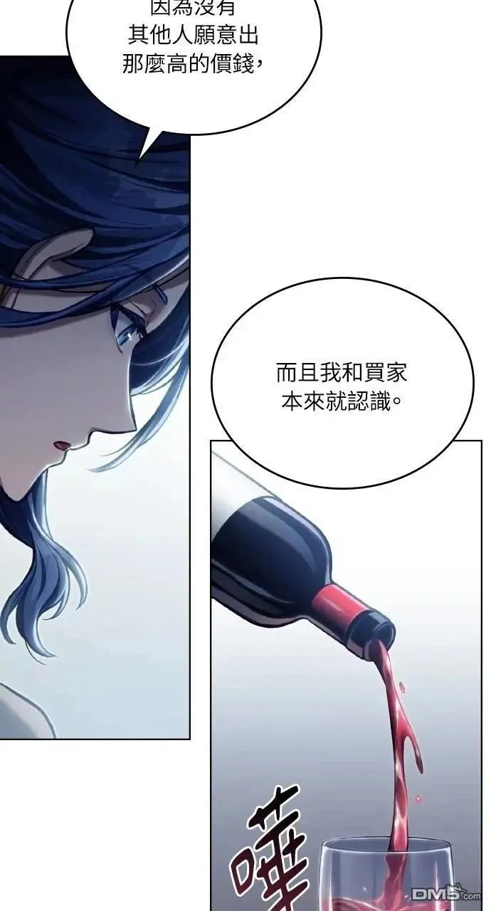 第38话 第39页