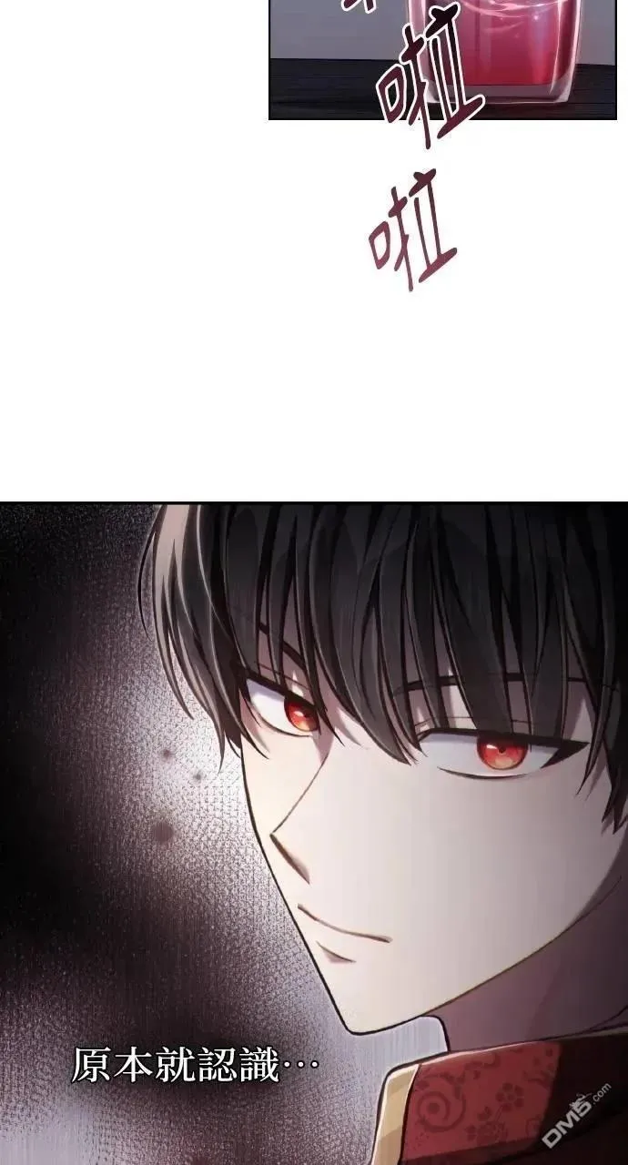 第38话 第40页