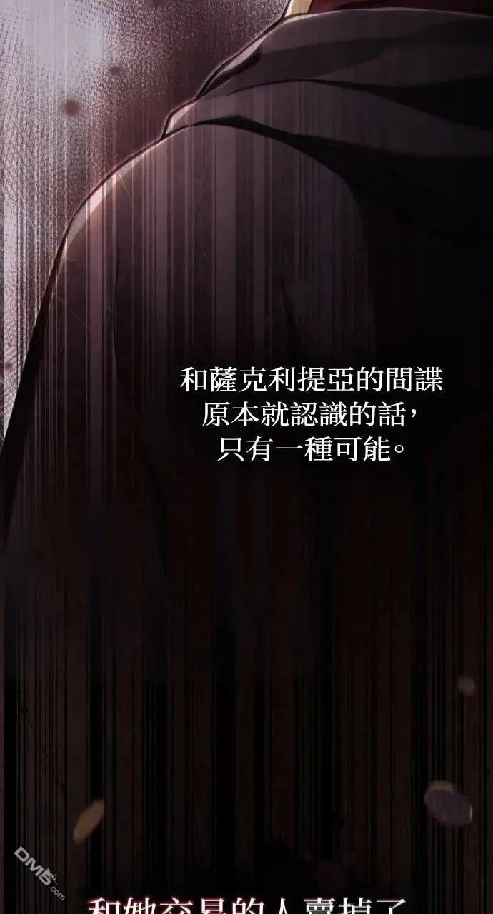 第38话 第41页