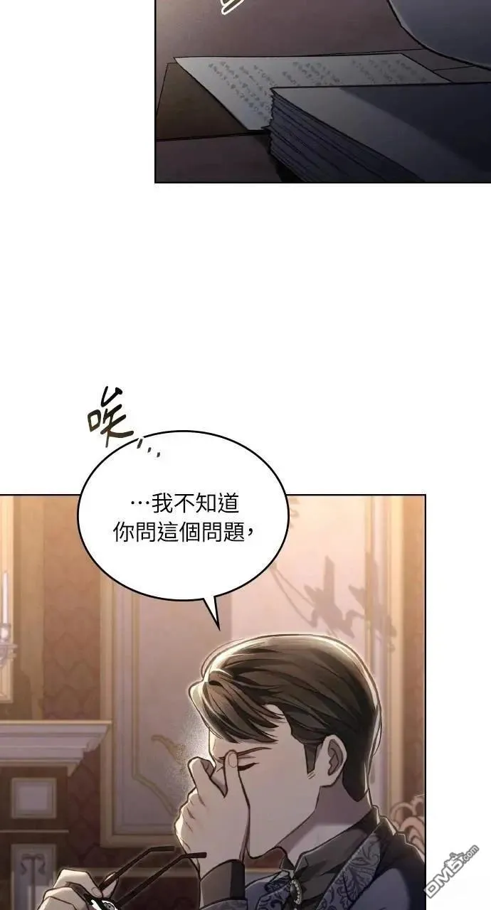 第38话 第50页