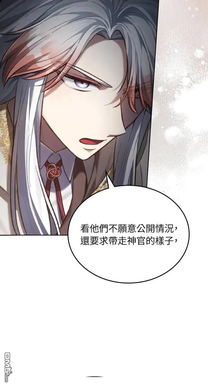 第38话 第55页