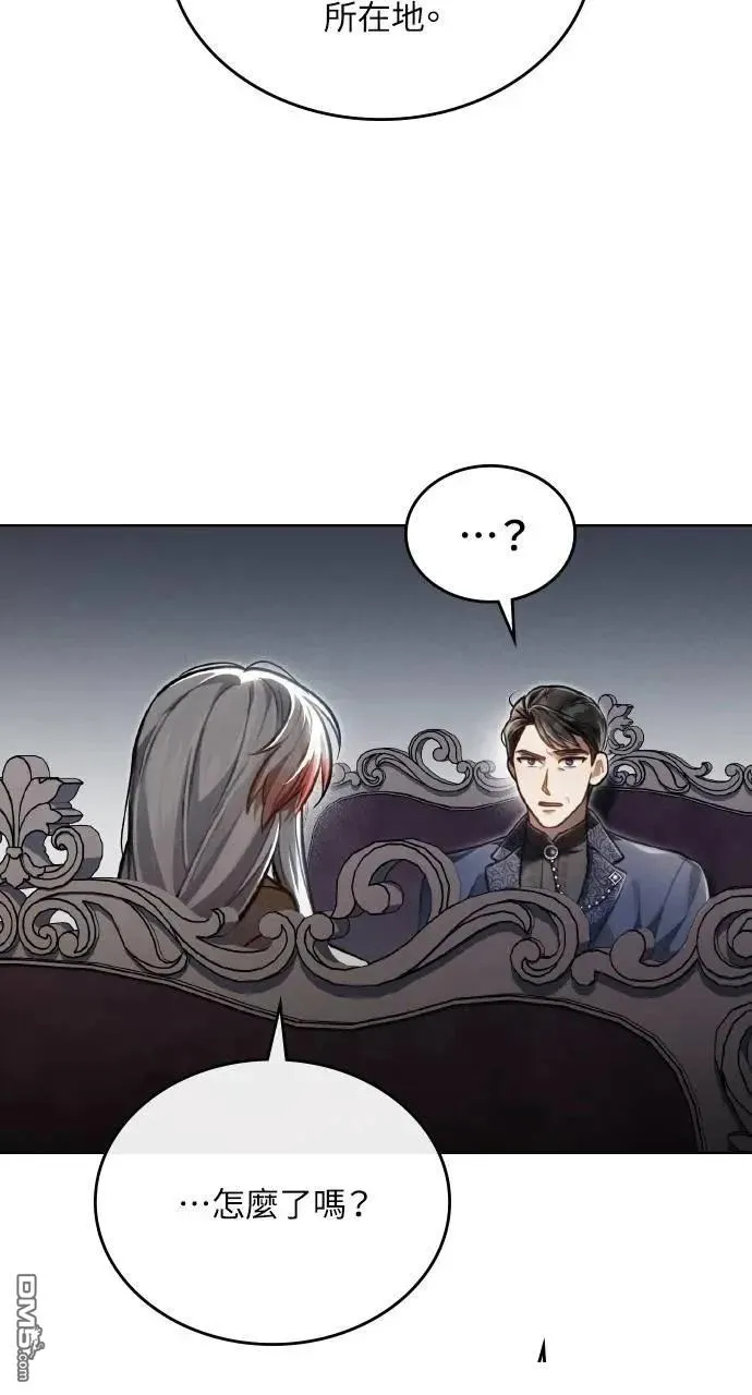 第38话 第58页