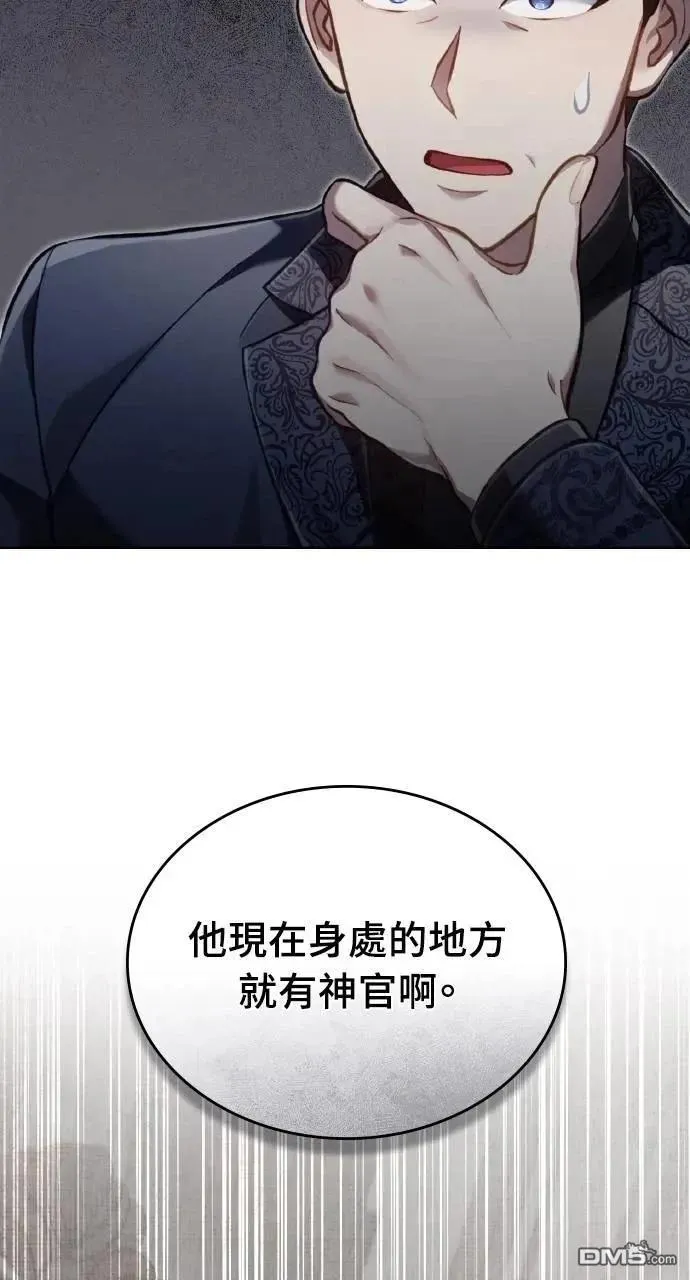 第38话 第60页