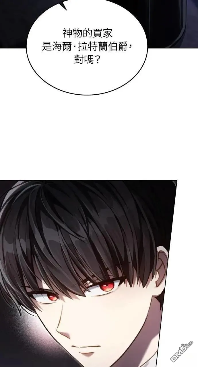 第38话 第63页