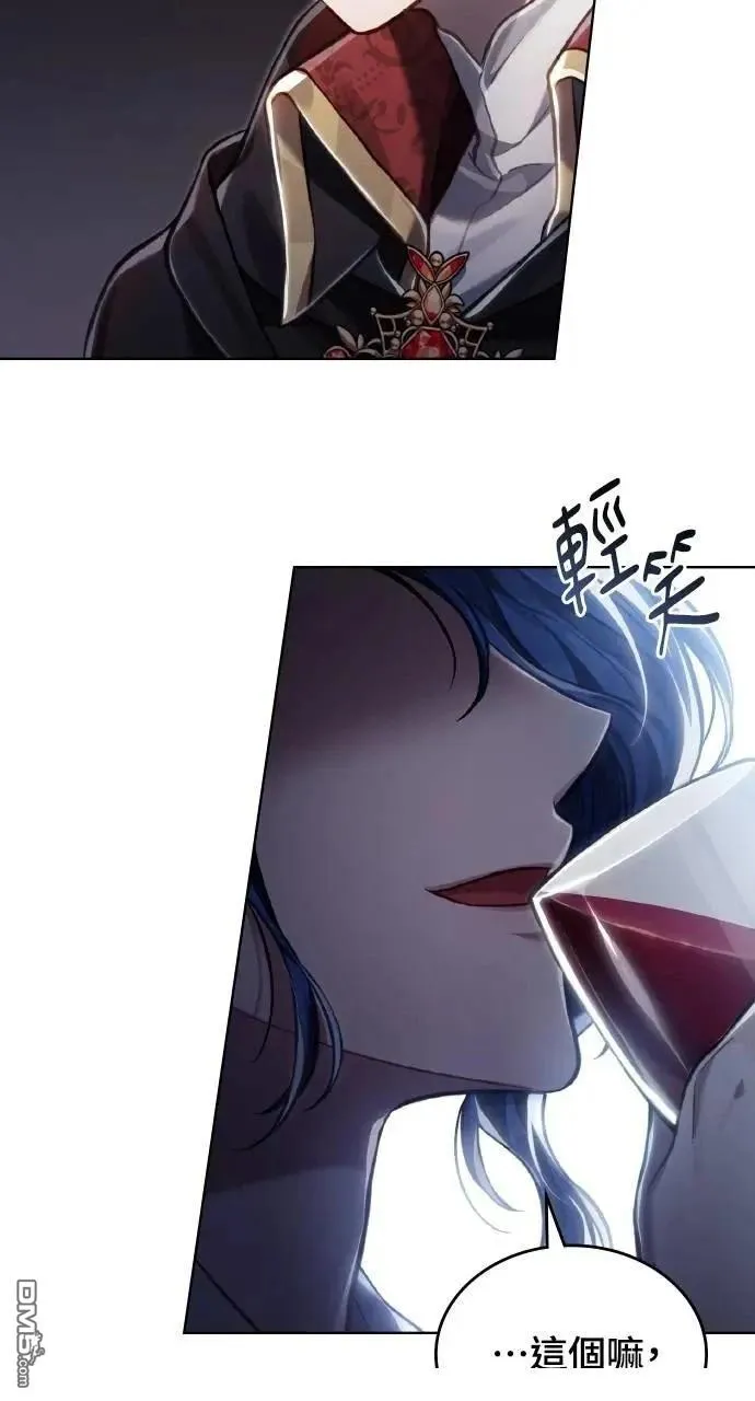 第38话 第64页
