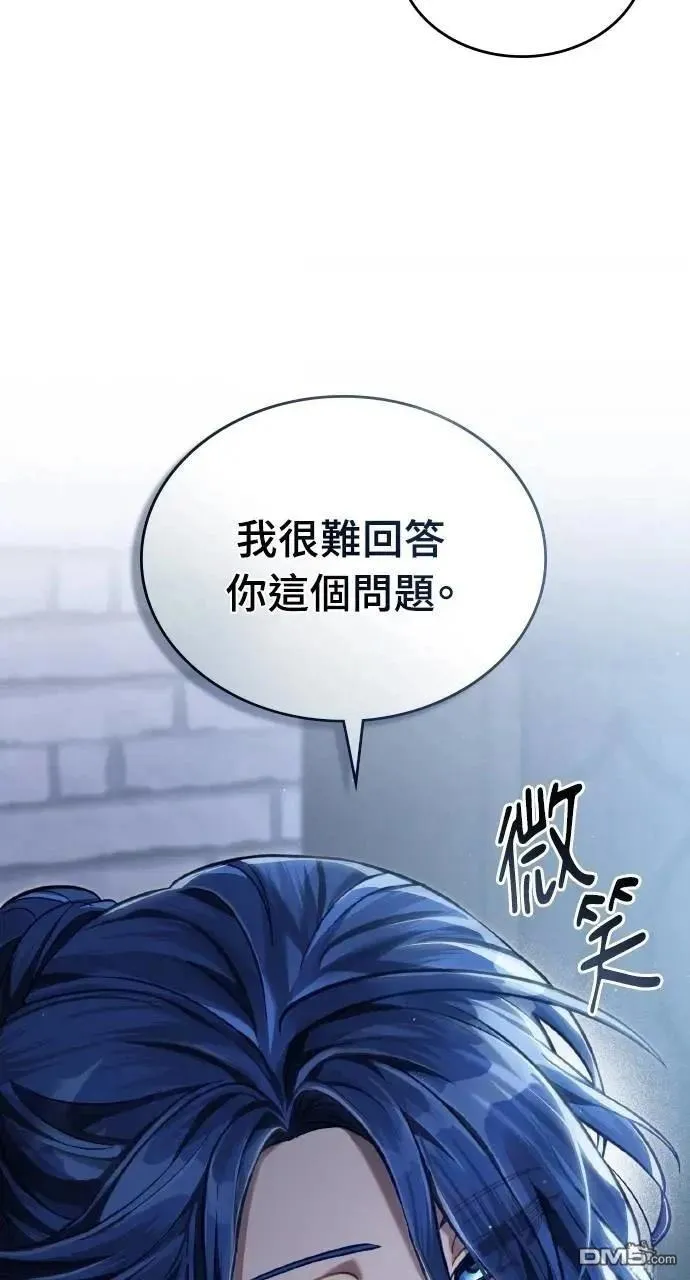 第38话 第65页
