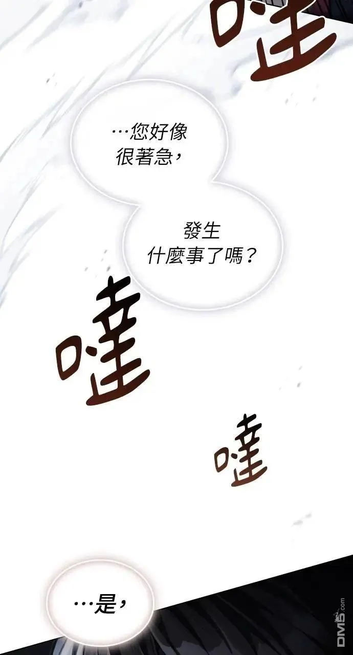 第38话 第71页