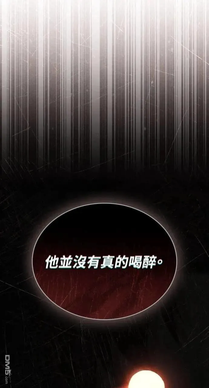 第38话 第73页