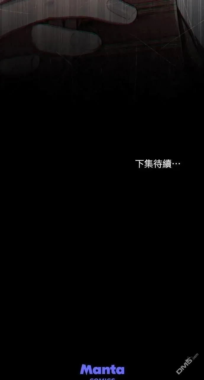 第38话 第75页