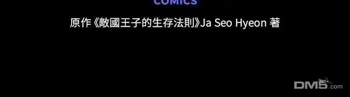 第38话 第76页