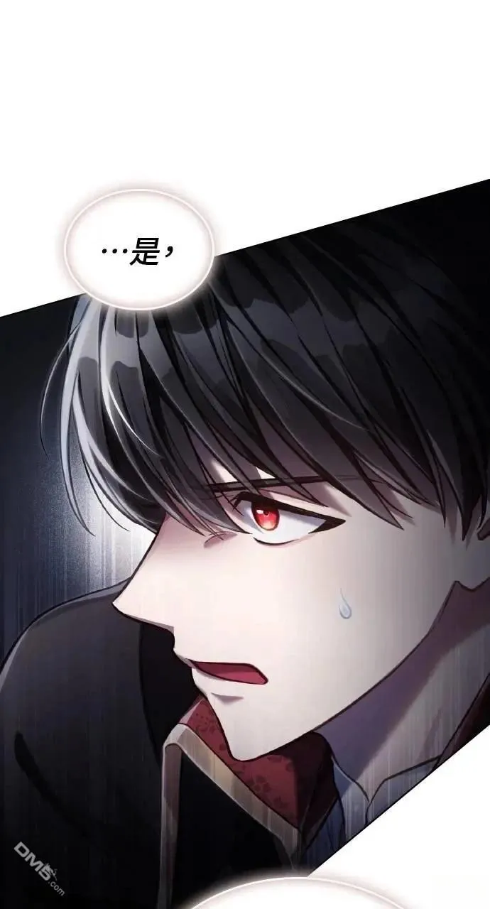 第39话 第1页