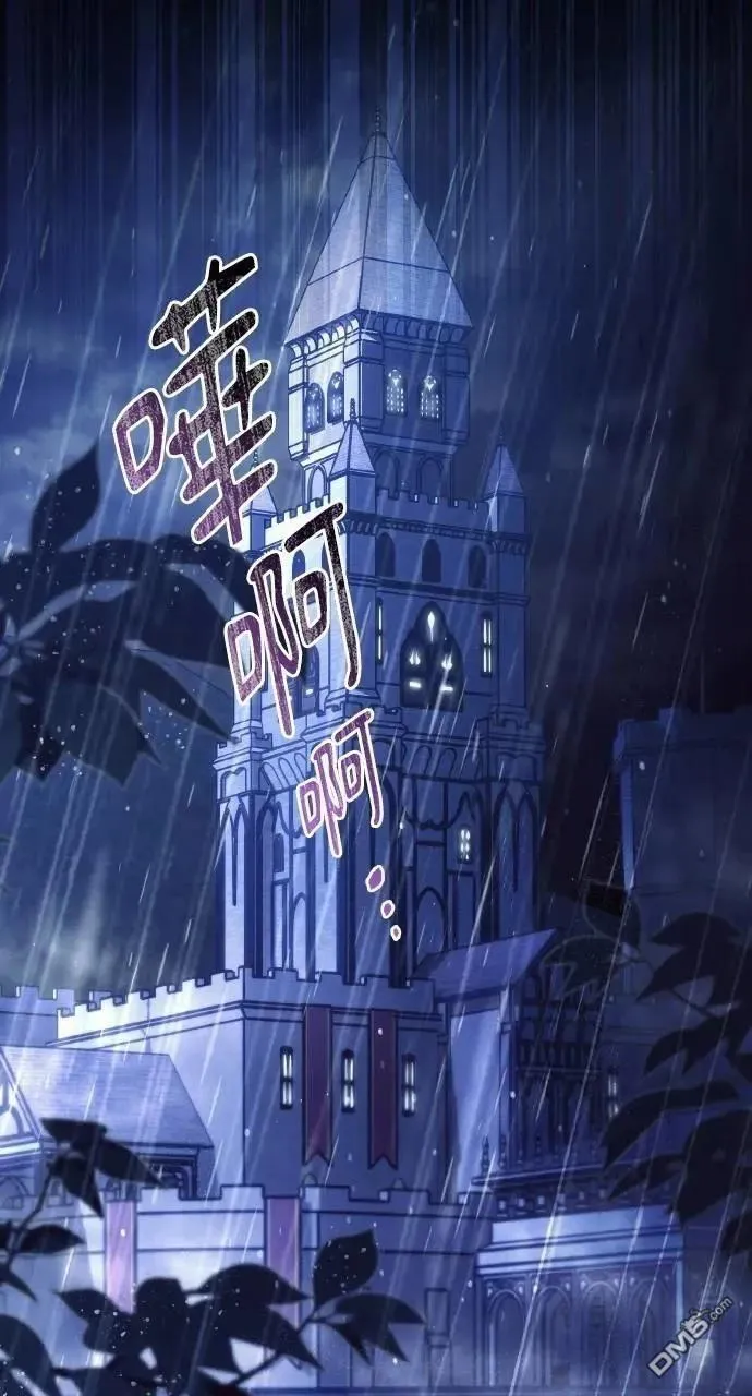 第39话 第3页