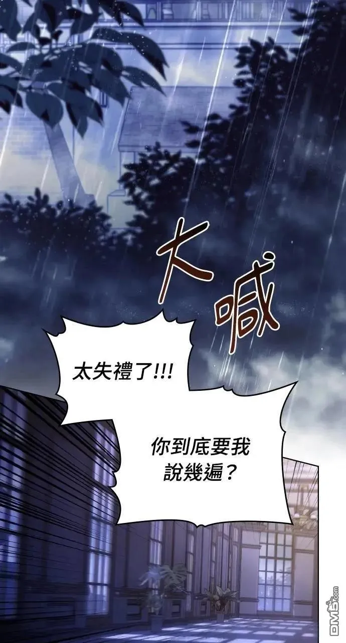 第39话 第4页