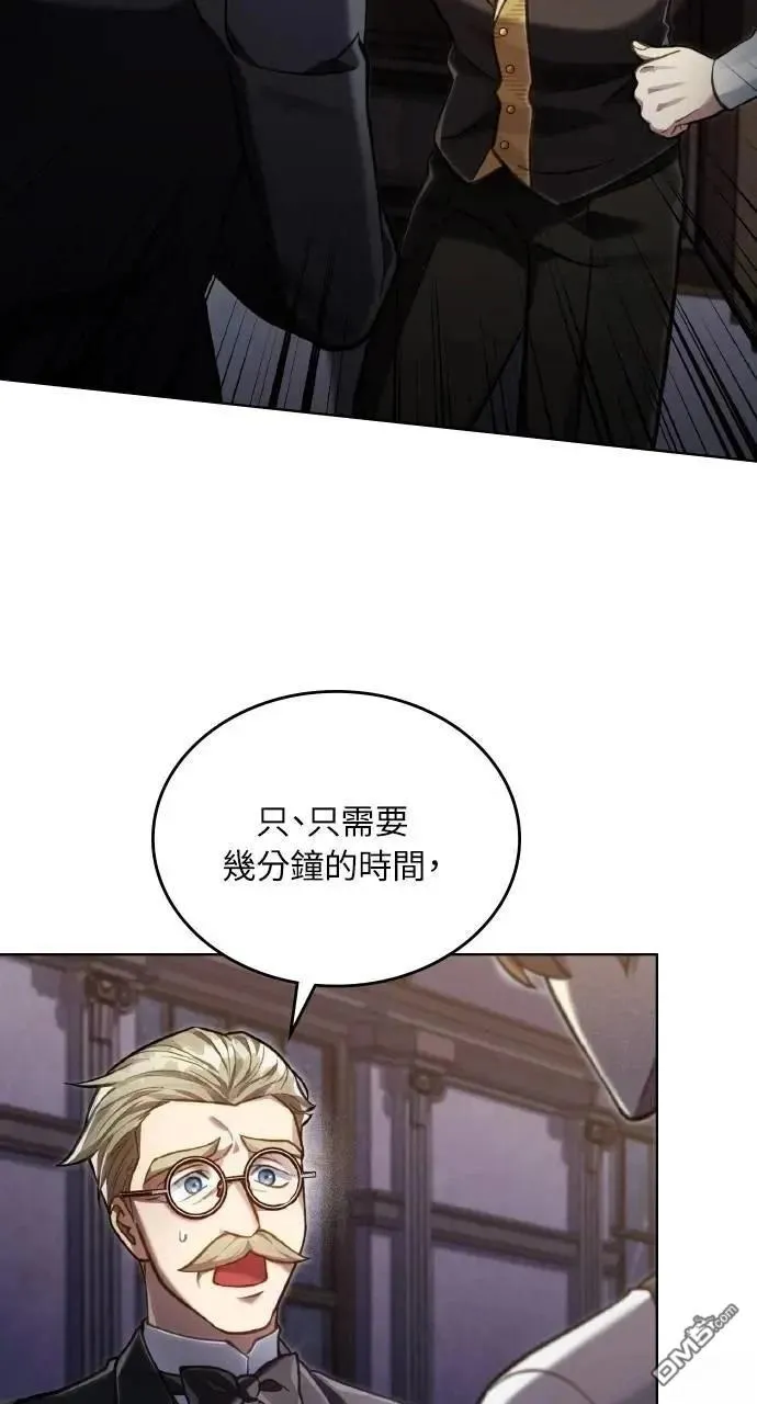 第39话 第6页