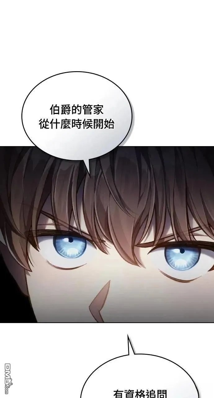 第39话 第9页