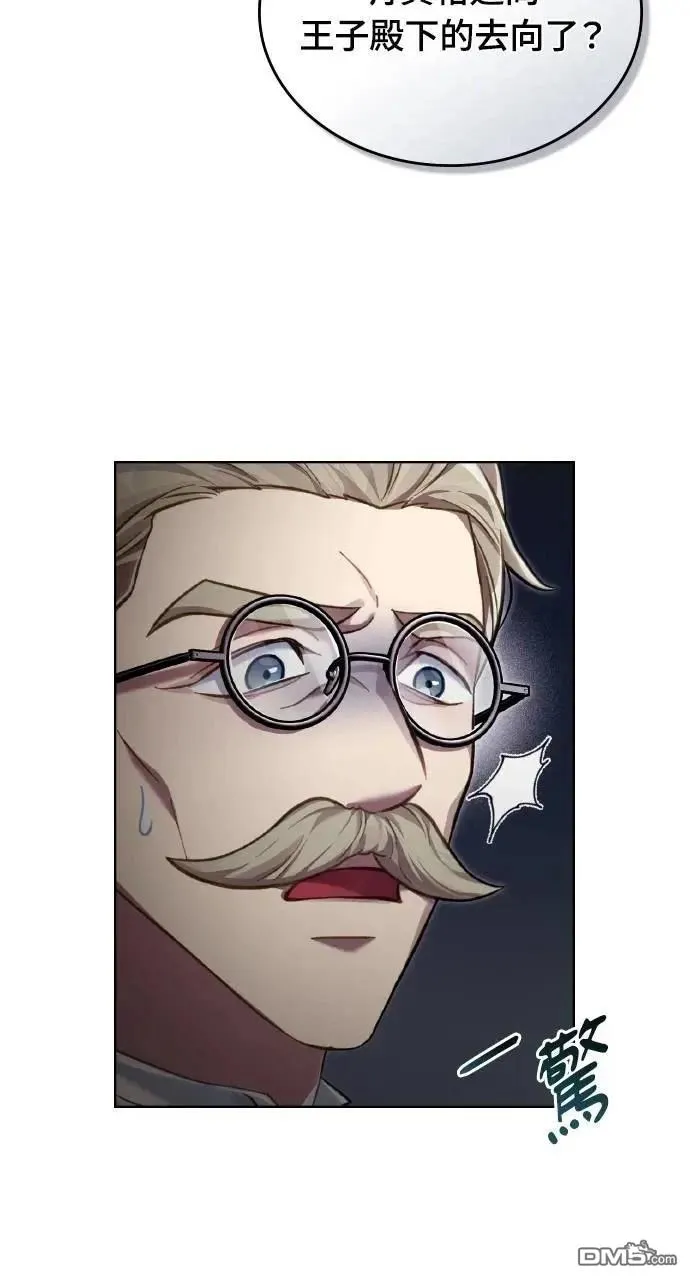 第39话 第10页