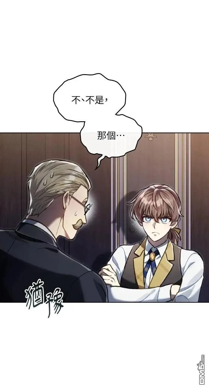 第39话 第11页