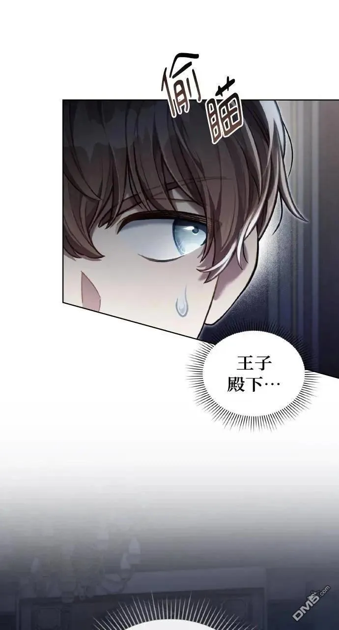 第39话 第12页
