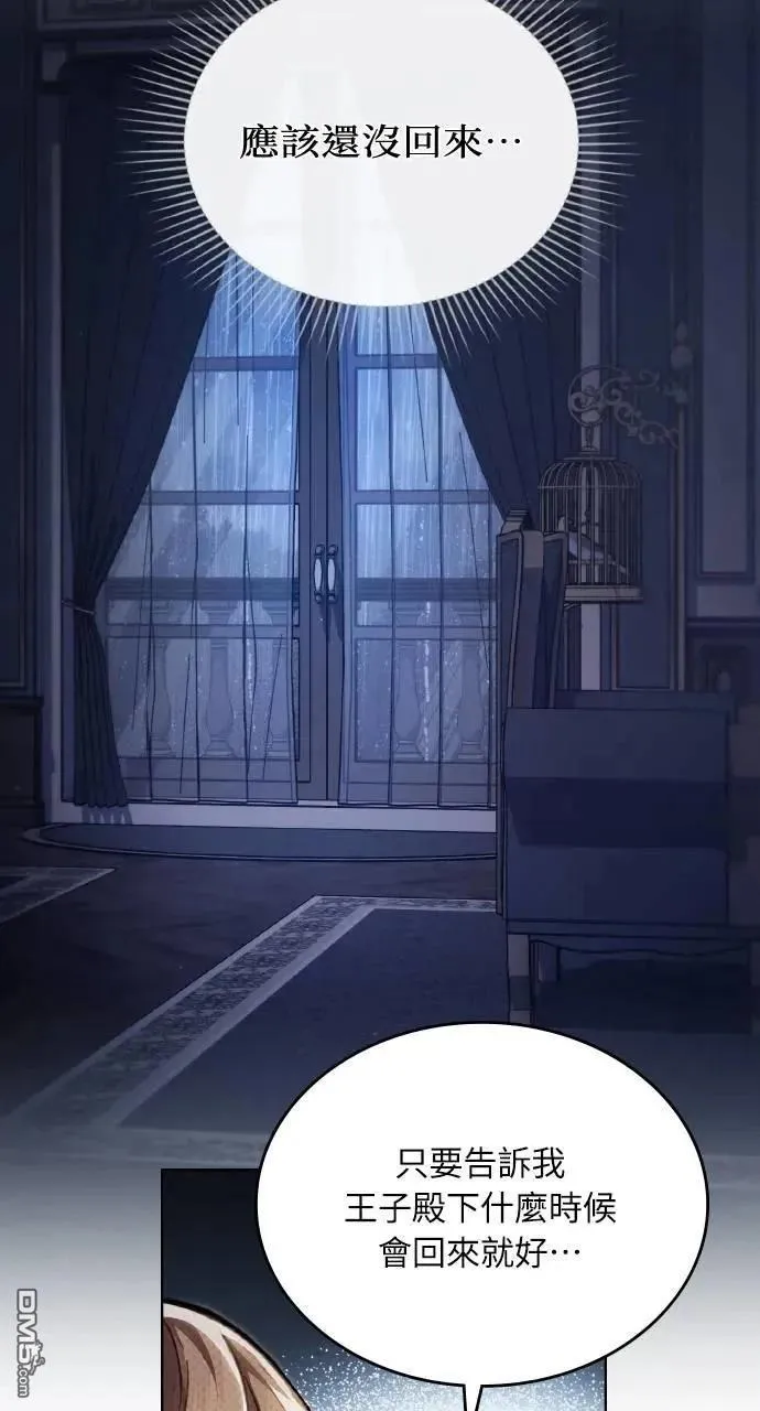 第39话 第13页