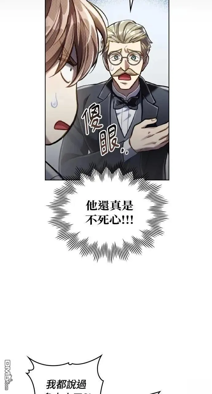 第39话 第14页