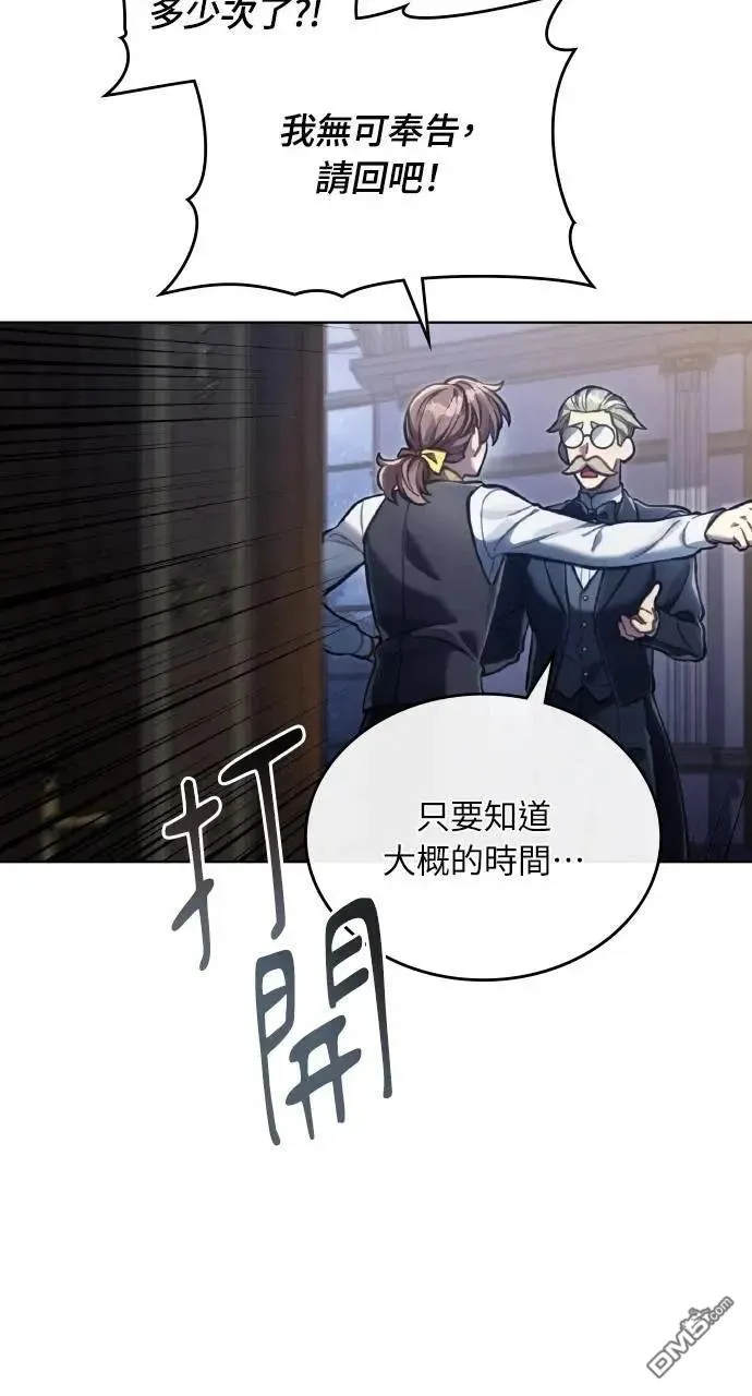 第39话 第15页