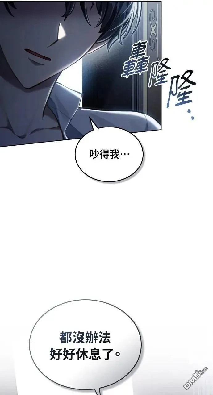 第39话 第16页